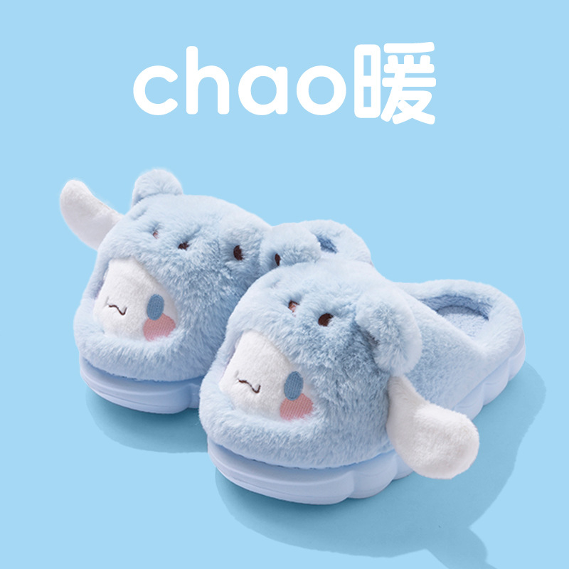 Women'S Shoes For Fall - Pantuflas de Felpa para Mujer con